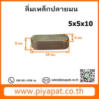 5x5x10 โปร